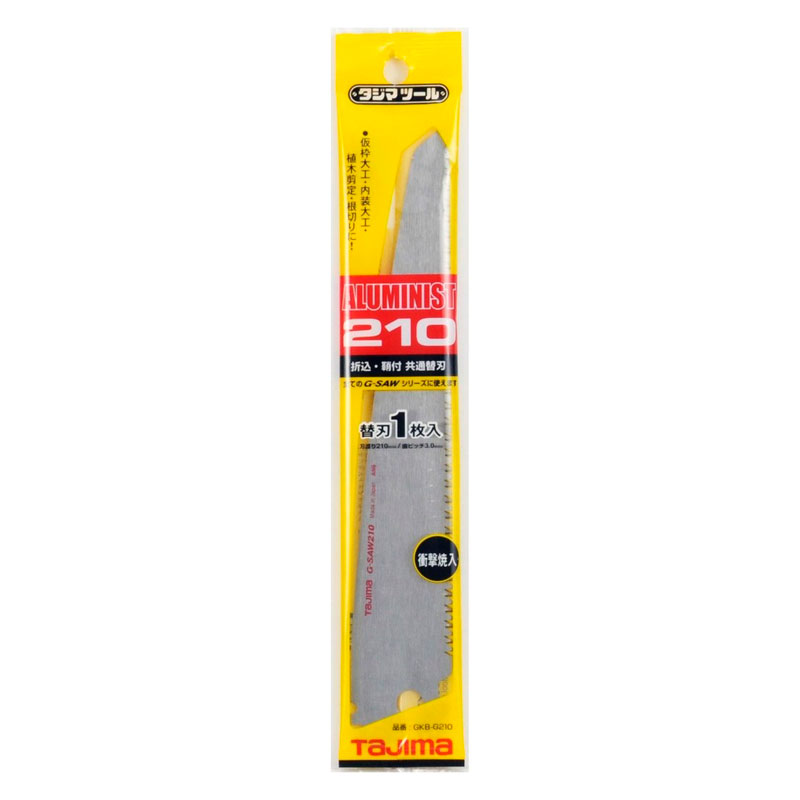 Recambio sierra plegable G-SAW 210